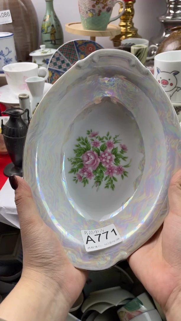 野*梅默认微瑕，谨慎参拍A771