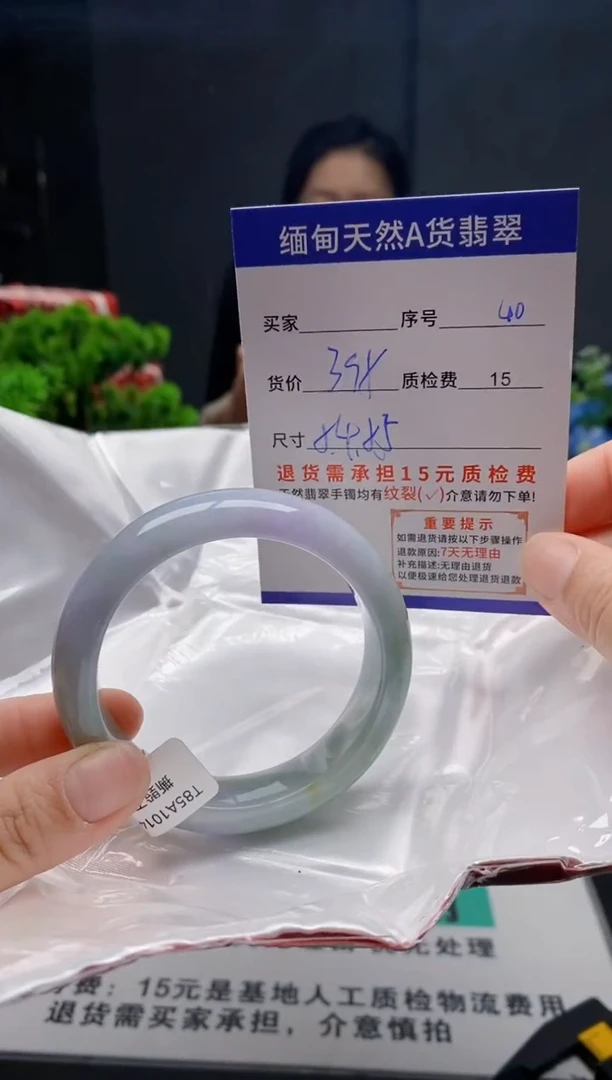 未镶嵌手镯翡翠40缅甸天然A货翡翠需包容瑕疵，介意慎拍