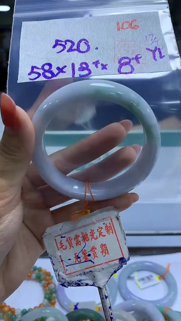 定制翡翠未镶嵌鱼*106毛货需精细抛光+鱼儿+520元