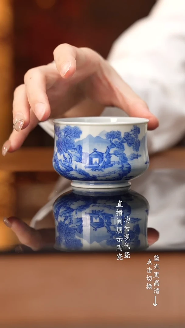 杯看山柴窑青花山水