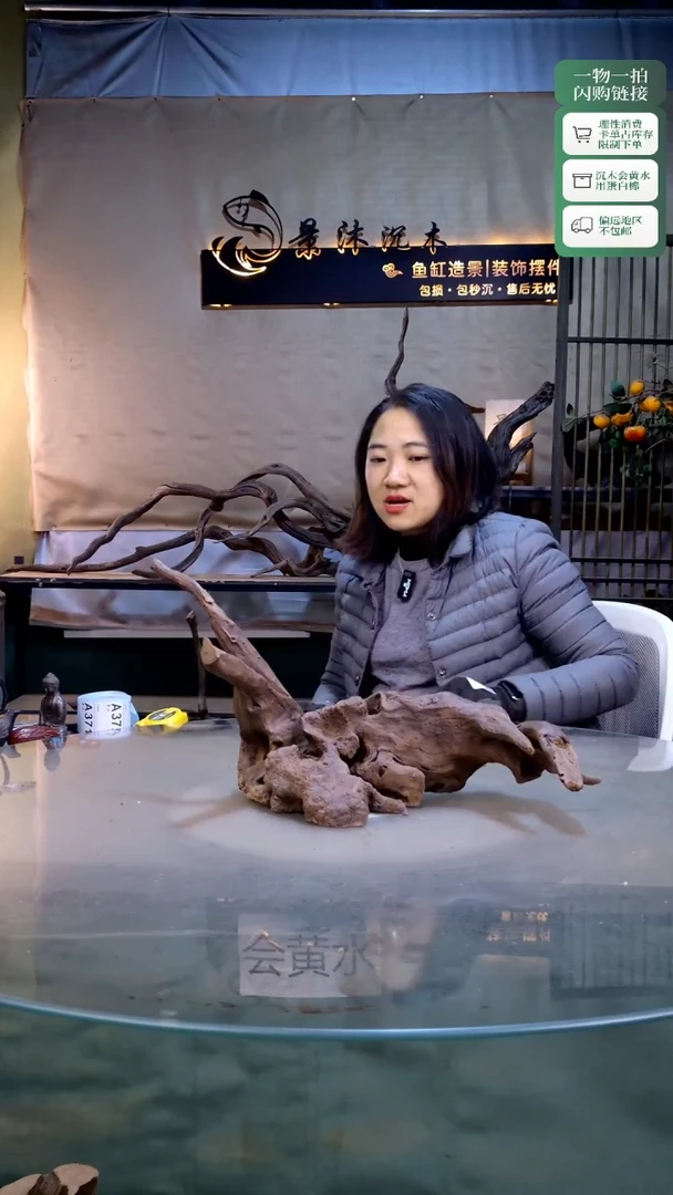 景沐沉木A368 50-17-25