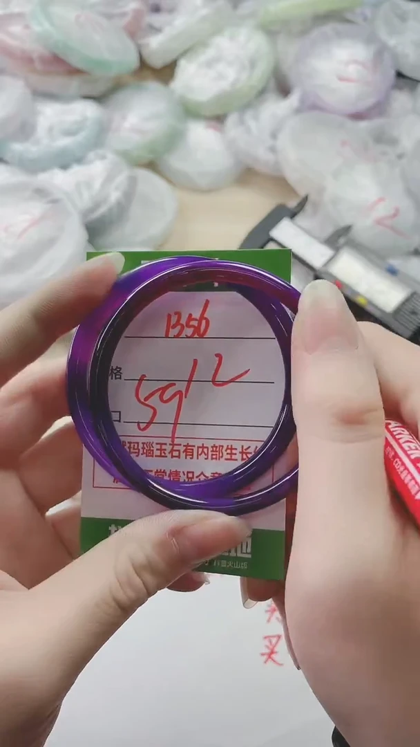 【闪购商品】玛瑙/玉髓手镯未镶嵌1356