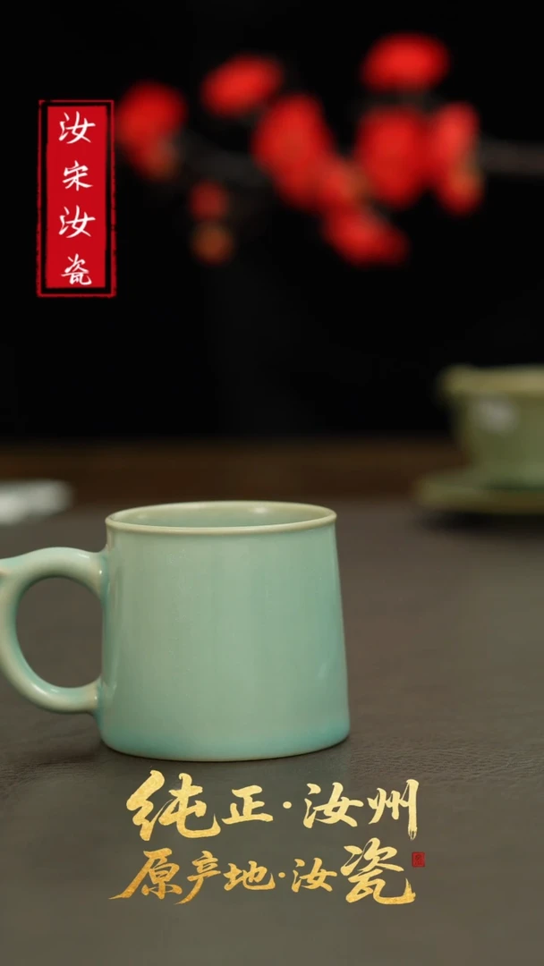 摆件L汝宋汝瓷175