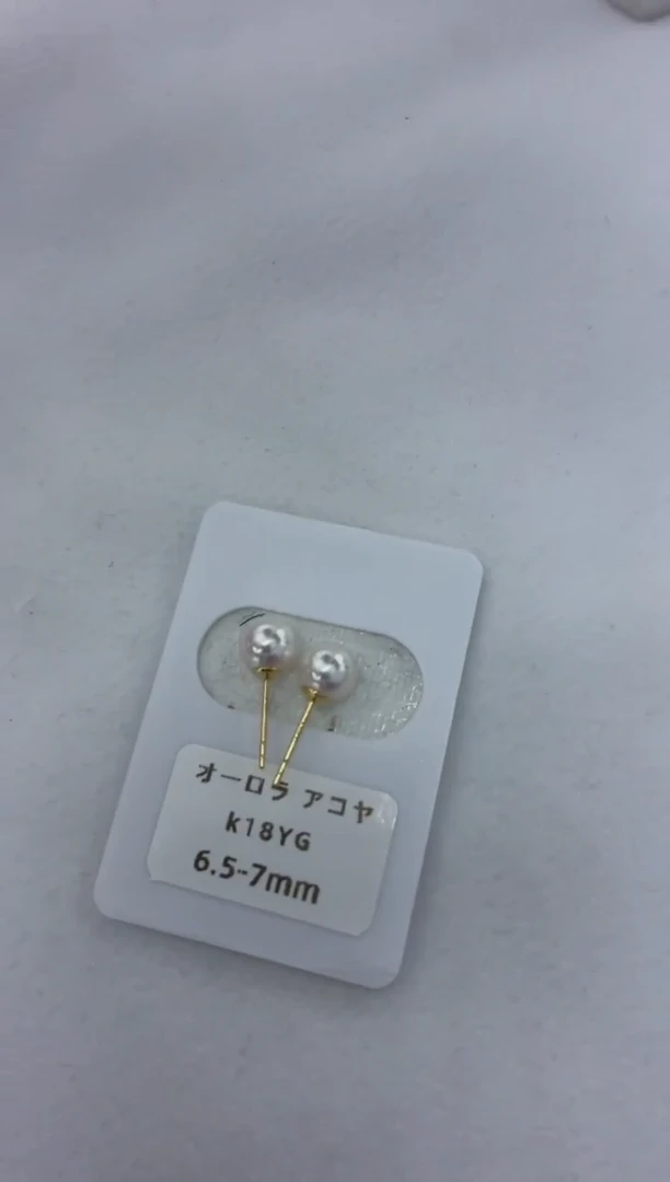 18K金镶嵌耳饰海水珍珠6.5-7素钉