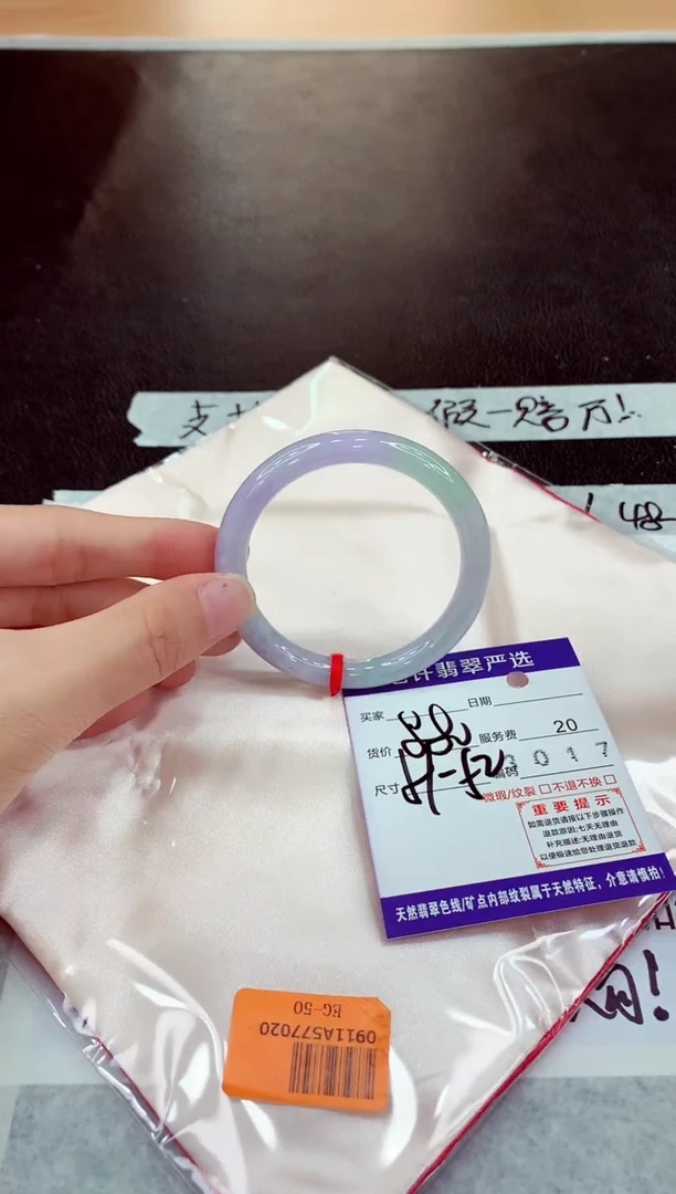 未镶嵌手镯翡翠111111111111