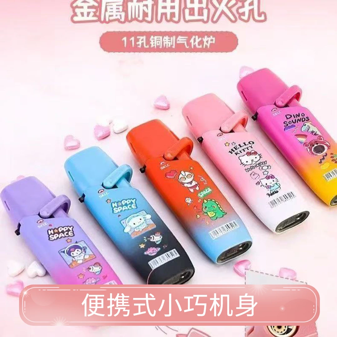 摇臂网红爆款库洛米创意卡通渐变直冲防风蓝焰打火机送男友批发