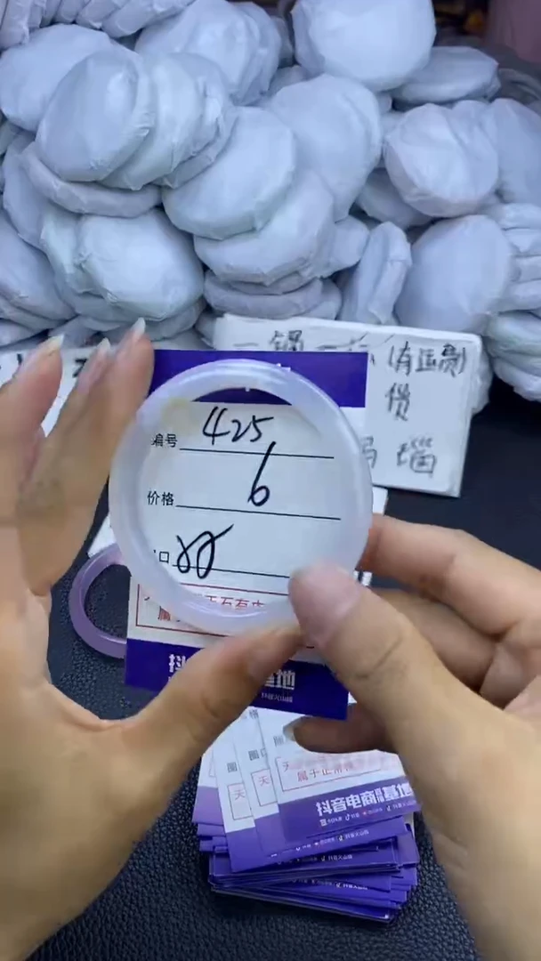 玛瑙/玉髓手镯未镶嵌425