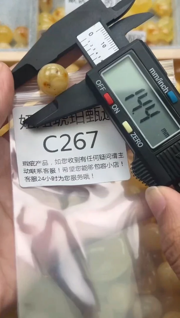 未镶嵌琥珀裸石蜜蜡珠子带瑕疵