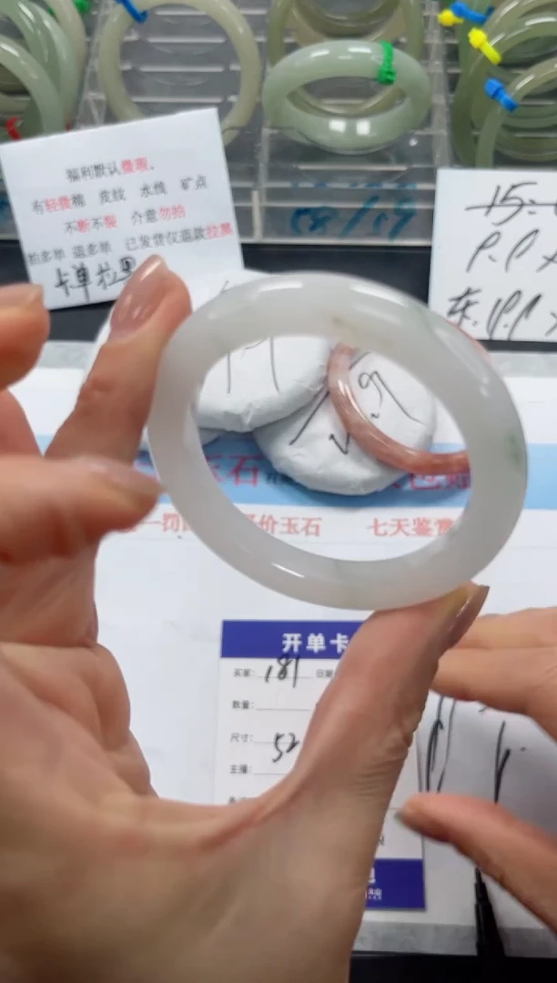 未镶嵌手镯石英质玉181-52