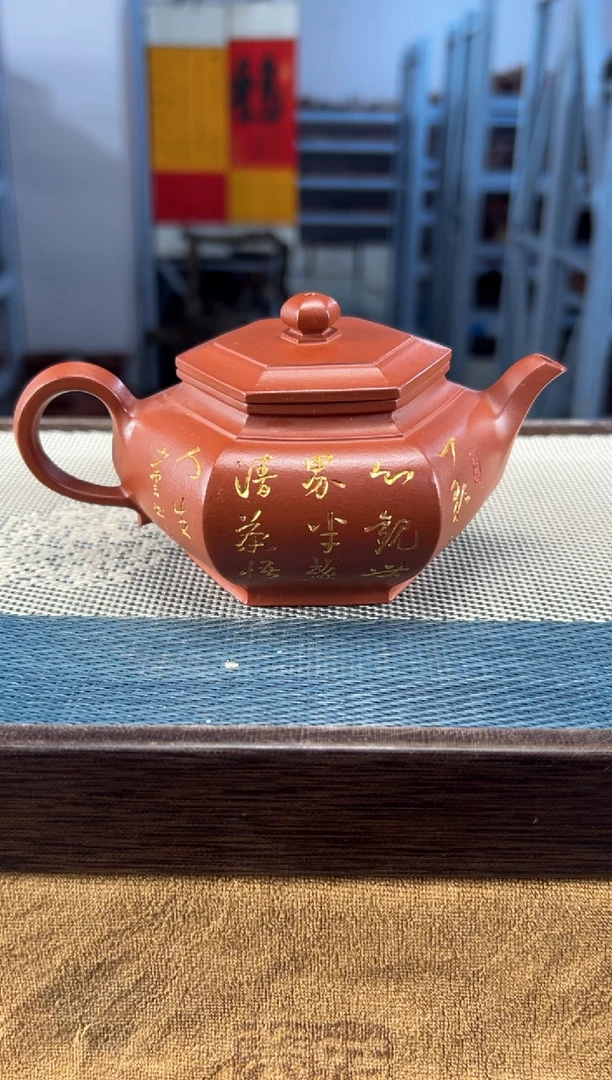 茶壶紫砂51宜兴紫砂
