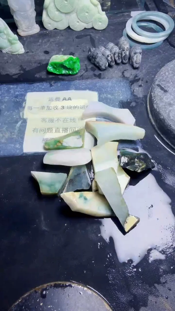 未镶嵌挂件翡翠天然翡翠036