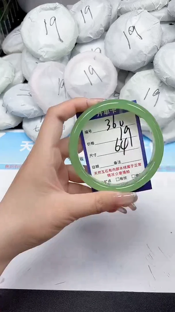 未镶嵌手镯石英质玉36064