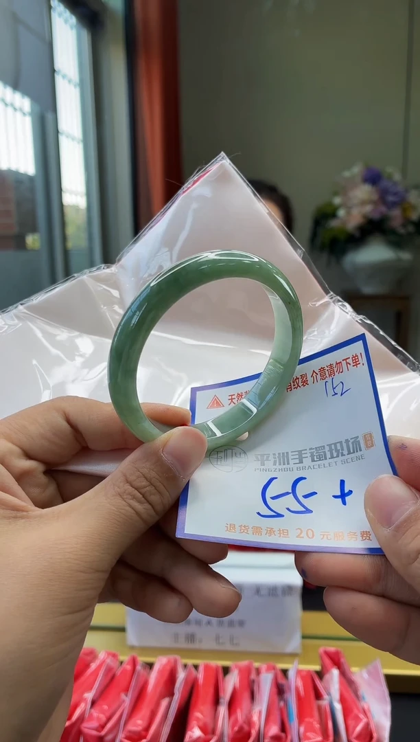 未镶嵌手镯翡翠1111111111111111111