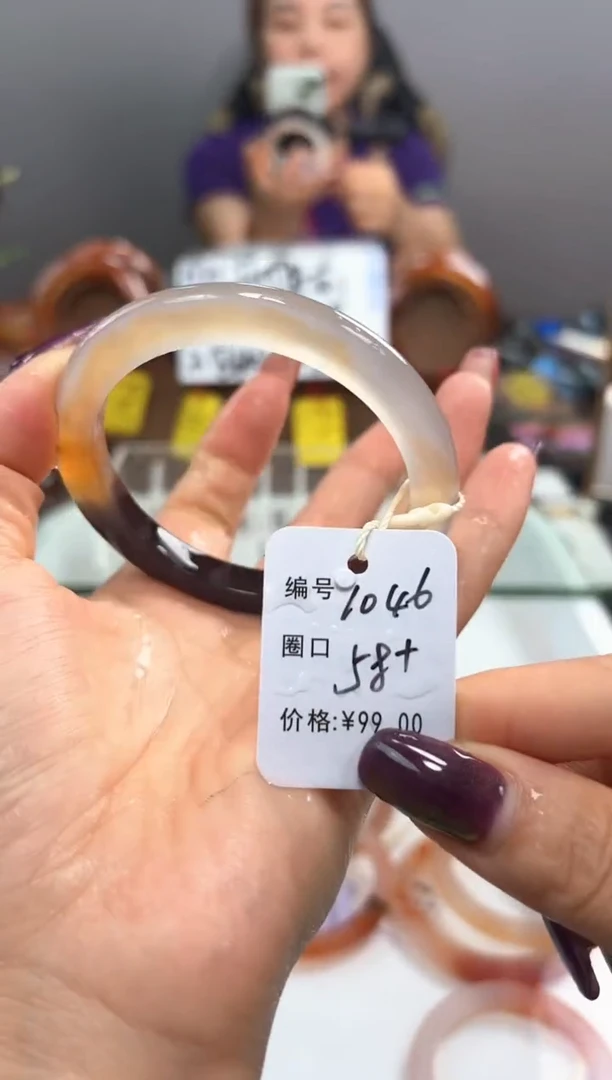 手镯玛瑙/玉髓未镶嵌1046