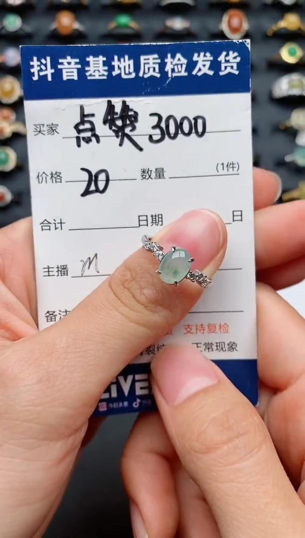 【闪购商品】翡翠戒指银S925镶嵌...........