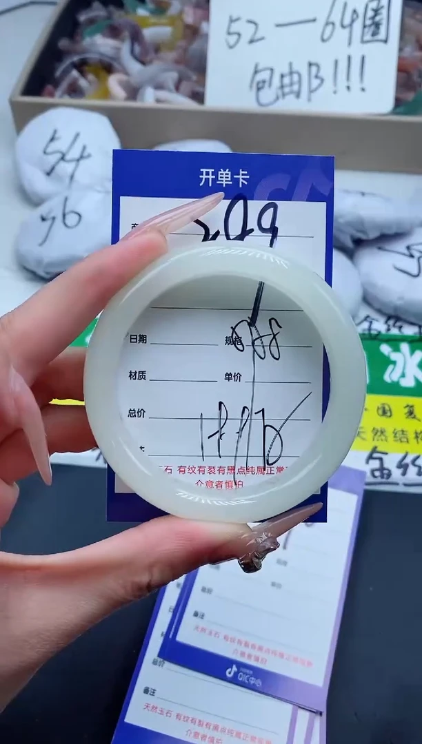 【闪购商品】石英质玉手镯未镶嵌289-58