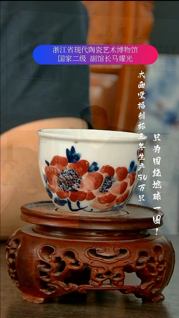 王*陶瓷景德镇手工手绘微瑕