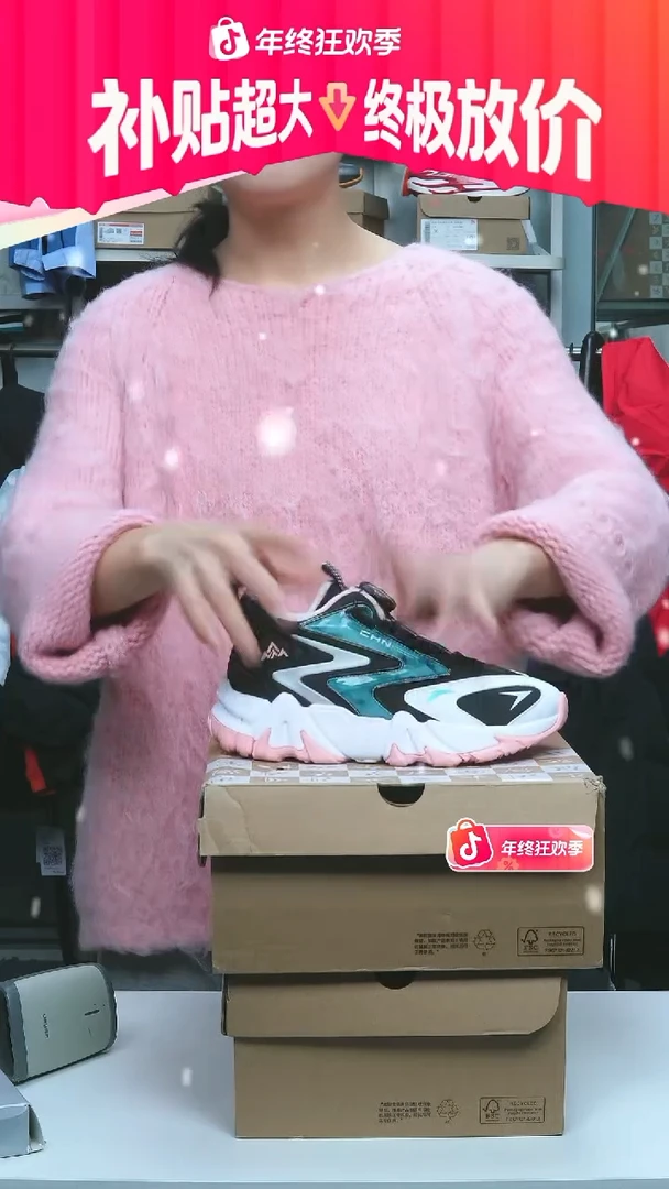 闪购安踏儿童断码孤品：35