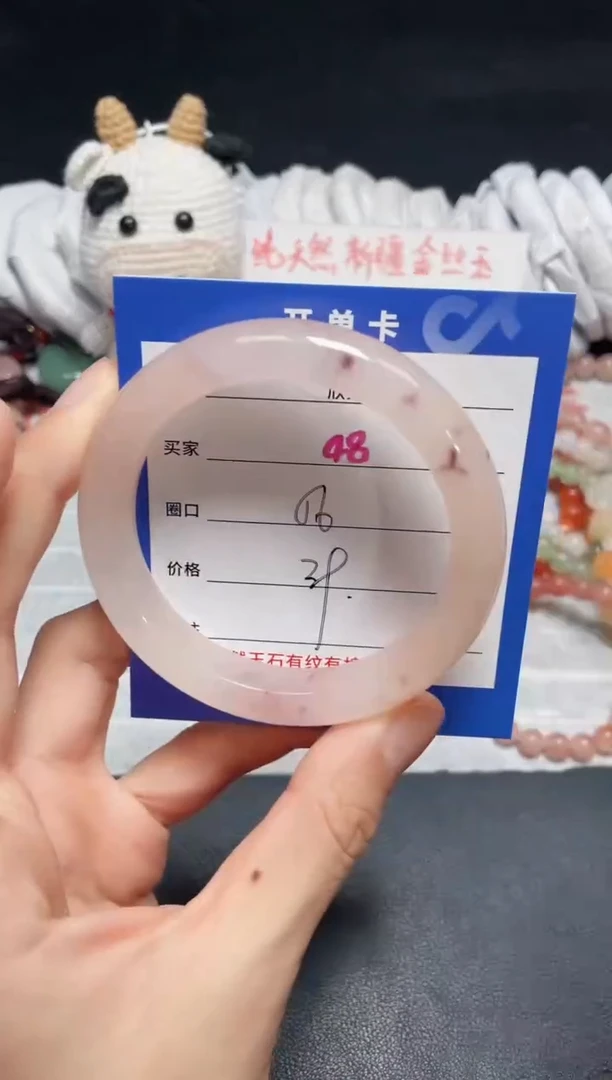 【闪购商品】石英质玉手镯未镶嵌48