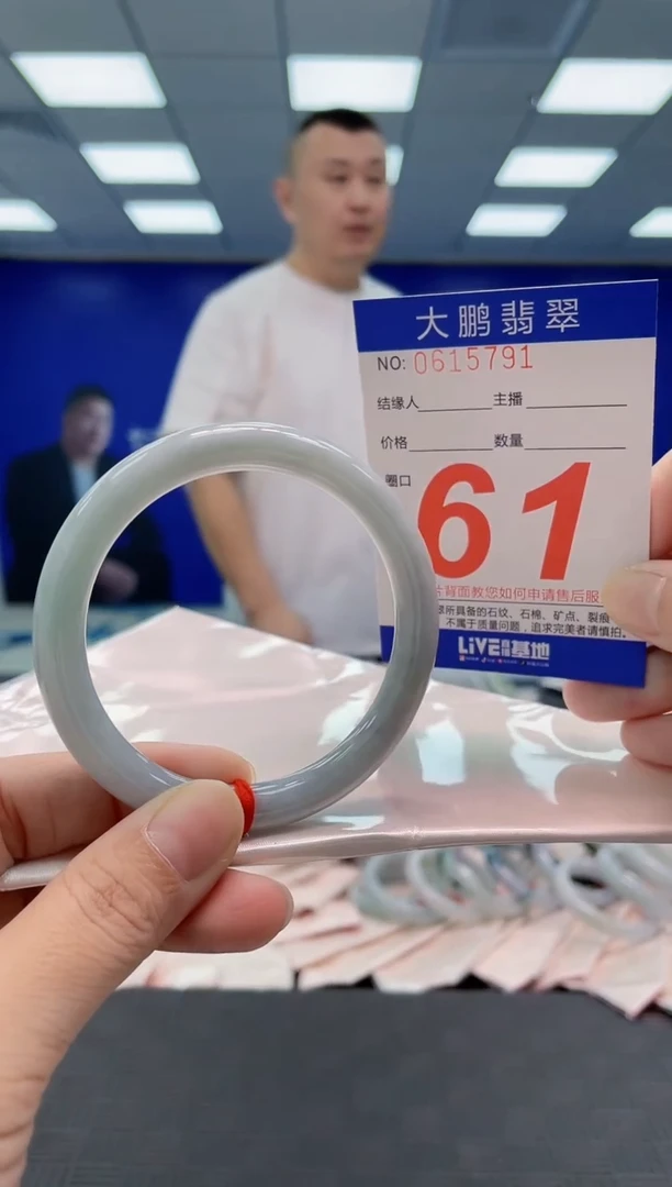 翡翠手镯未镶嵌AAAAAAAAAA