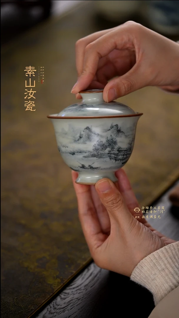 福利玉石青山水小两才盖碗