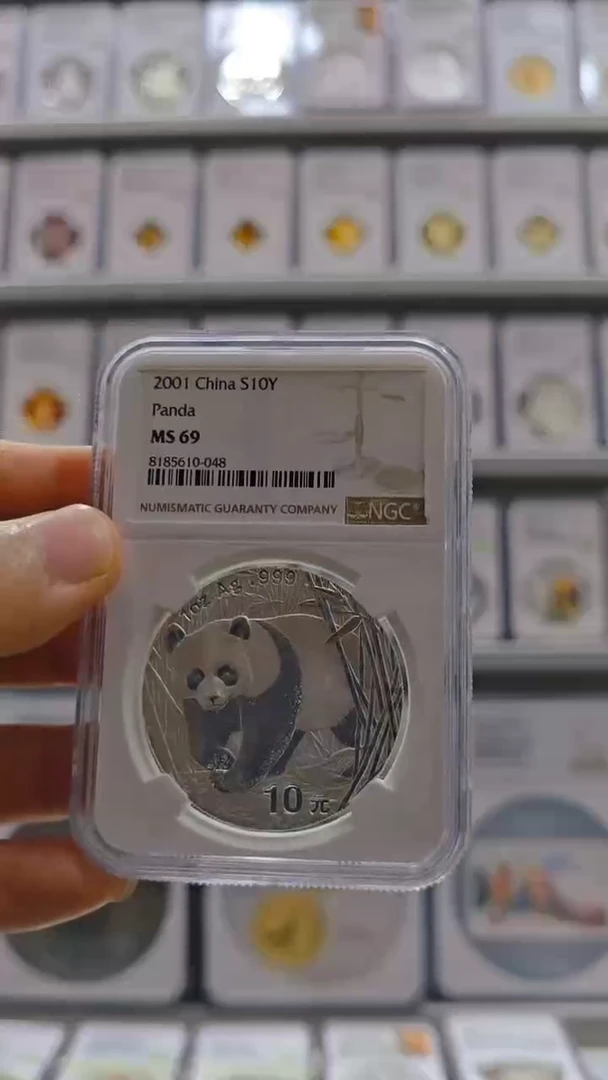 纯银2001年无D熊猫银币 NGC69 无盒证