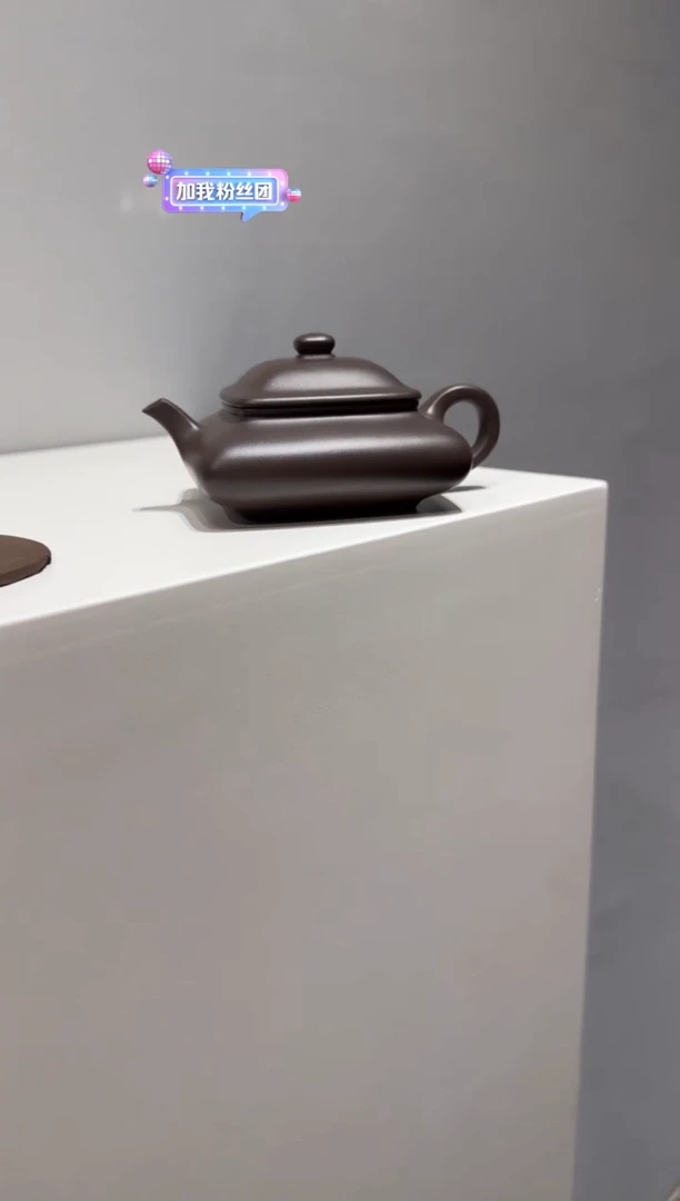 茶壶紫砂心****土寒灰老人