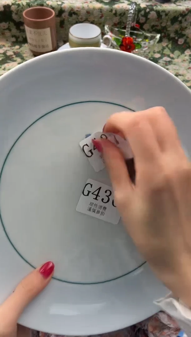 瓷片用****静       G437
