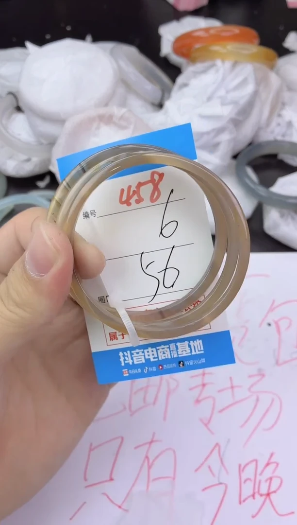 手镯玛瑙/玉髓未镶嵌458