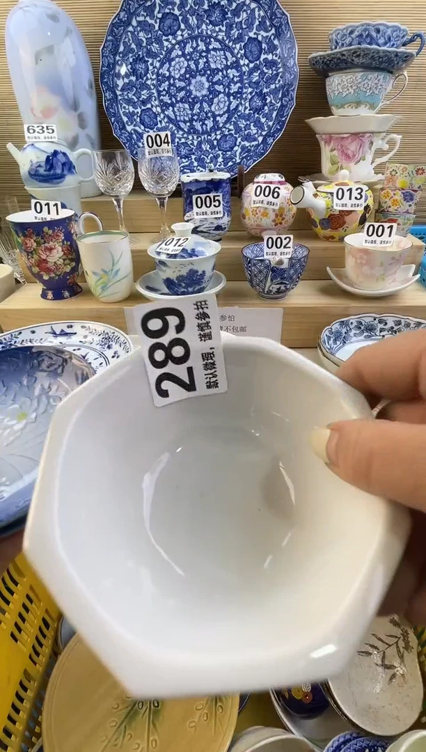 摆件达***生摆件瓷器瓷器瓷器
