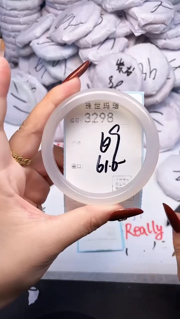 手镯玛瑙/玉髓未镶嵌3298