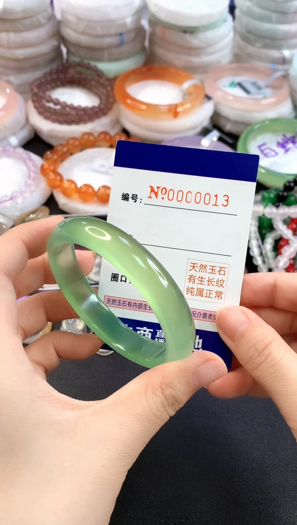 玛瑙/玉髓手镯未镶嵌013圈口54.1