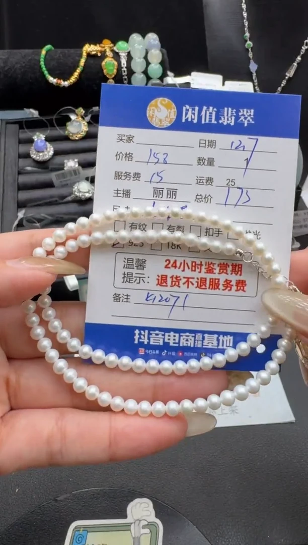 颈饰未镶嵌淡水珍珠珍珠项链