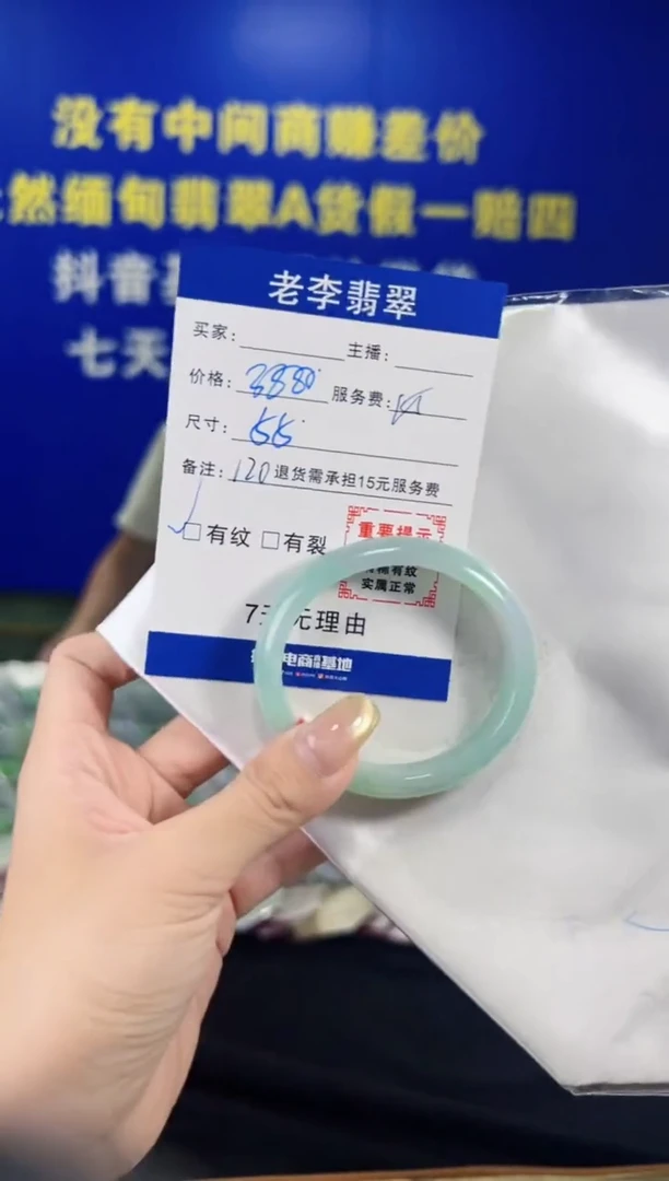 翡翠手镯（贵妃镯）未镶嵌翡翠手镯单样发一120