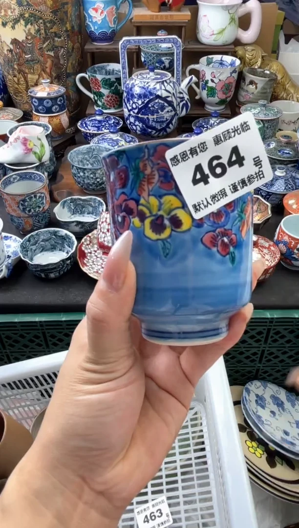 瓷片欢***友464号六六工艺品瓷器