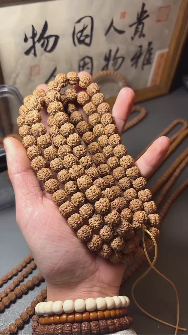 【闪购商品】金刚菩提手串108花王11mm