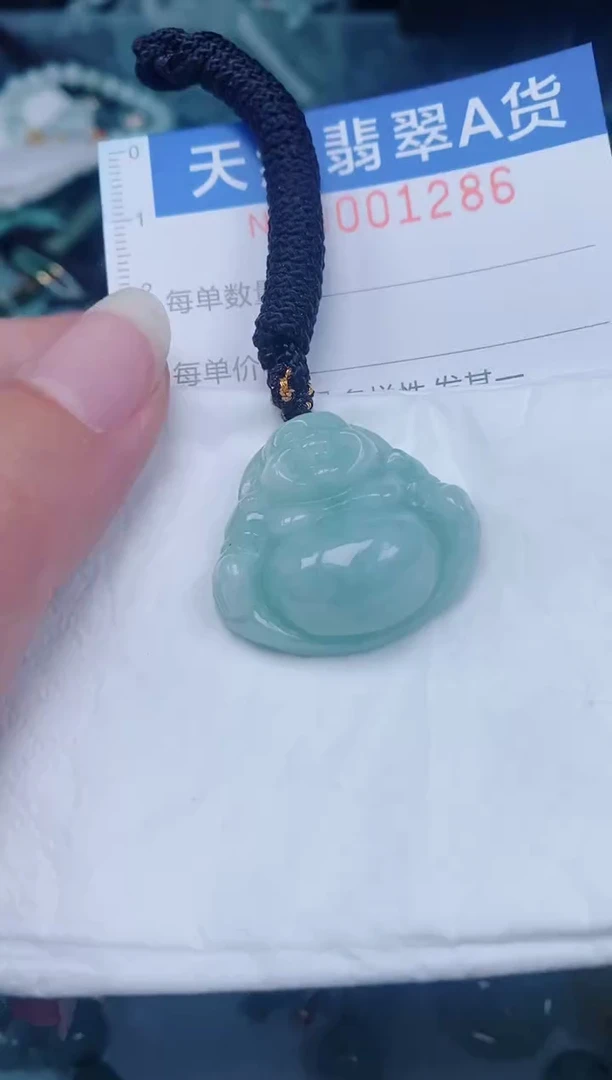 颈饰未镶嵌翡翠00001286