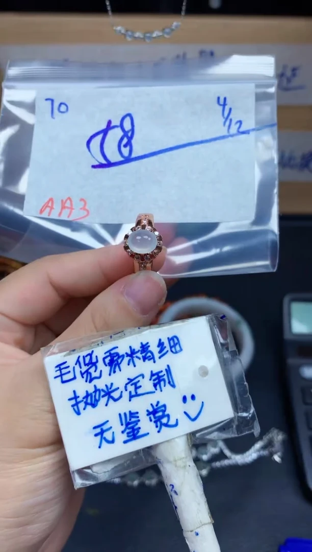 未镶嵌挂件翡翠70毛货需精细抛光挂件多样性拍一发一