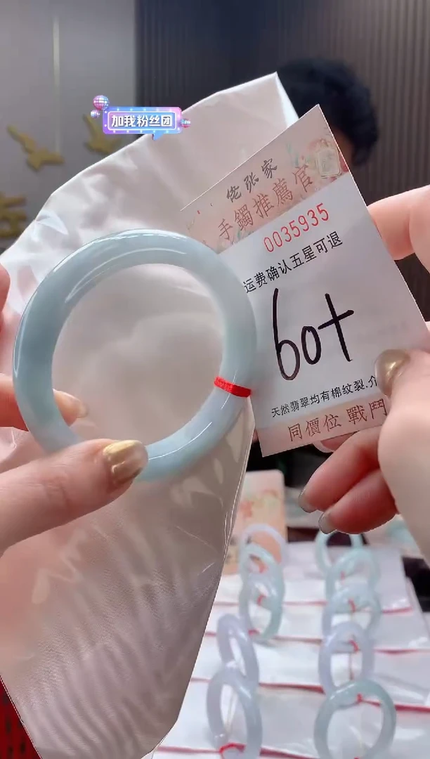 未镶嵌手镯翡翠天然缅甸A货翡翠