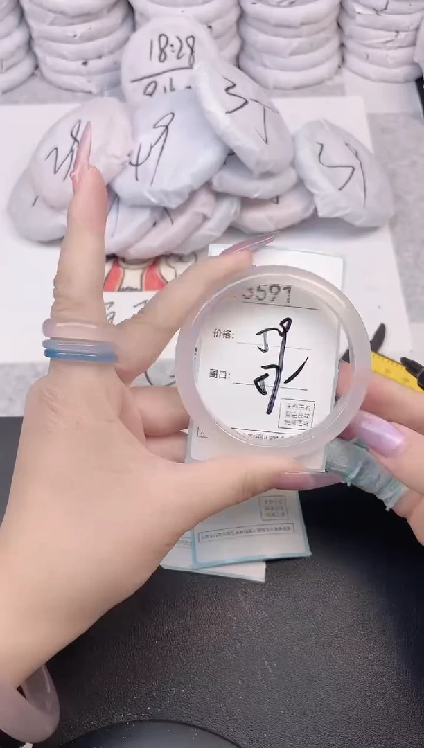 玛瑙/玉髓手镯未镶嵌3591