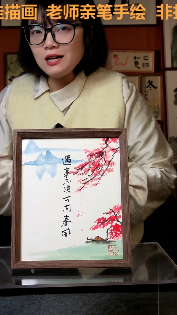 【闪购商品】国画遇事不决 10寸 手写手绘 汤