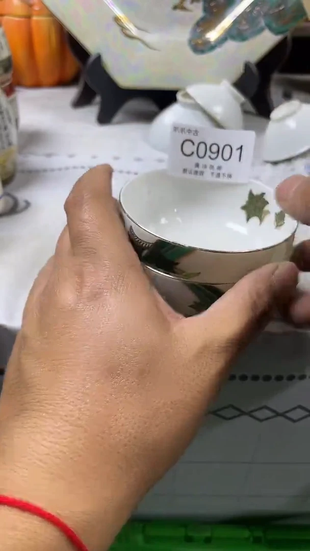 瓷片?****️中古回流默认微瑕0901