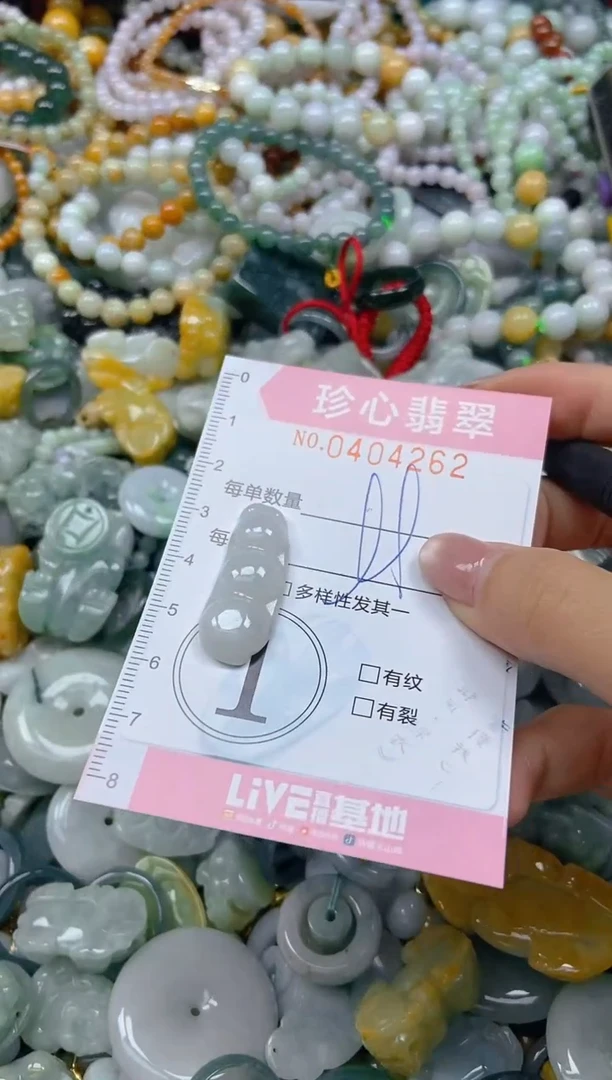 颈饰未镶嵌翡翠闪购0404262