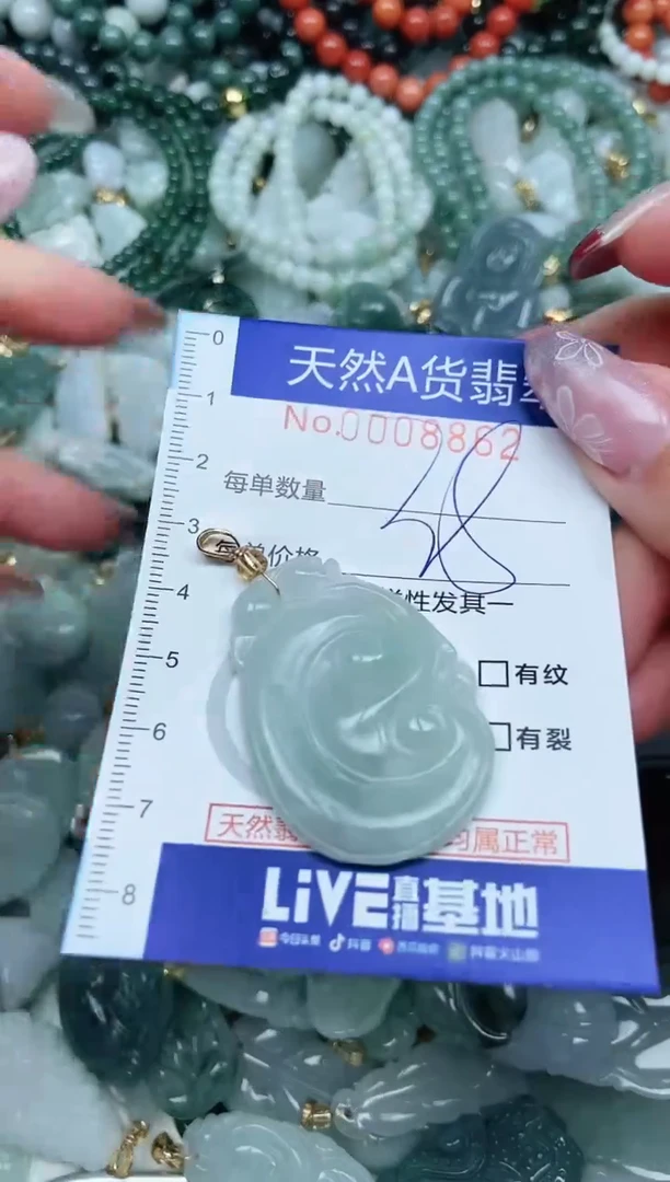 【闪购商品】翡翠吊坠(不含链)未镶嵌翡翠