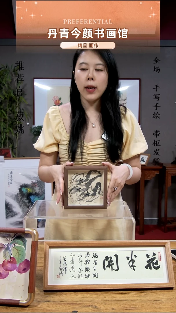 横款带框17*17虾