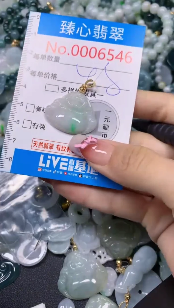 【闪购商品】翡翠颈饰未镶嵌含绳0006546