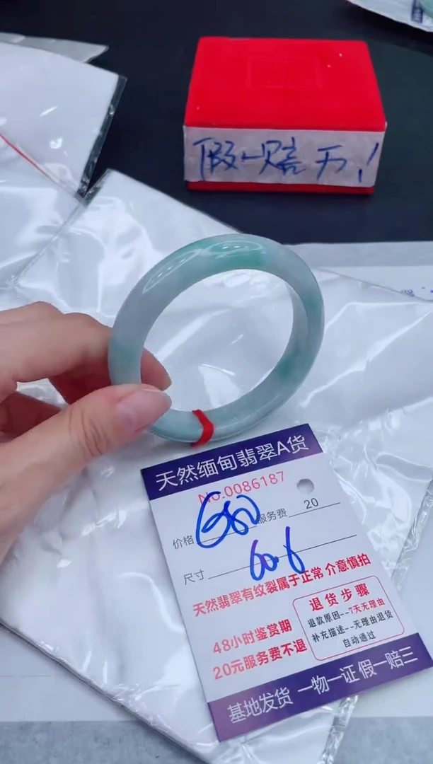未镶嵌手镯翡翠680.00