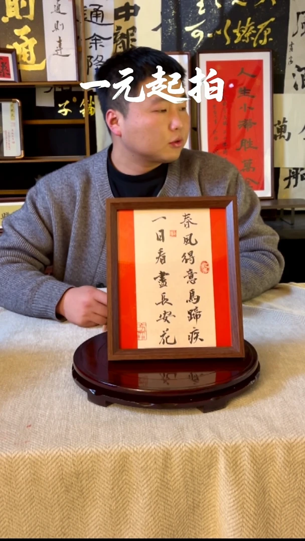 书法哦*哦哦哦哦老师专属