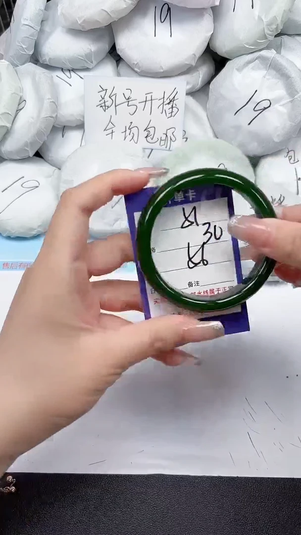 未镶嵌手镯石英质玉51/56