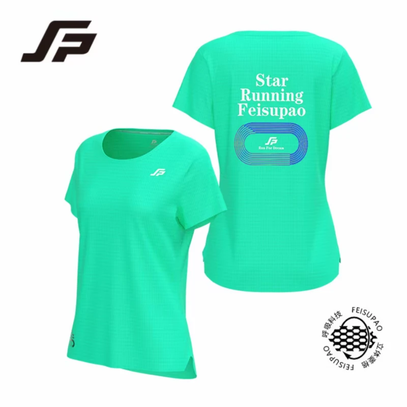 【夏季T恤】2025升级款跑步训练运动新款T恤户外跑步短袖速干透气